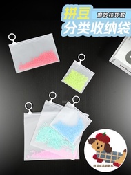 Doudou🌈 Bean Storage Bag Thick Bean Bean Hand-Made diy Material Packaging Bag Jewelry Pull Ring Bag 