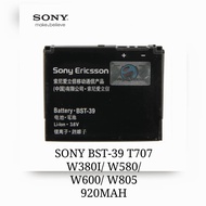 BATTERY SONY ERICSSON BST-39 T707 (W380I/ W580/ W600/ W805) - 920MAH