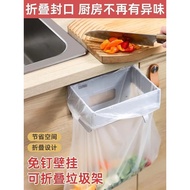 dustbin for kitchen dustbin dustbin with lid Foldable Trash Can Household Cabinet Door Wall-Mounted 