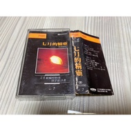 Zhishijia (Card 11) Second-Hand Audio Tape July Elf Appearance As Shown