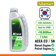 KIXX D1 C3 Diesel Engine Oil 5W30 (1 liter) Fully Synthetic Engine Oil 5W30 C3