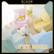 [MY READY STOCK] Pet Furniture for Cats and Puppies, Pet Bed &amp; Pet Sofa 宠物沙发 宠物床