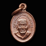 Luang Phor Keaw,Wat Sampan Maikean,Be2551