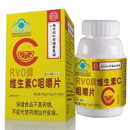 Nanjing Tongrentang Green Gold Home Vitamin C Chewable Tablets 0.5g * 60 Tablets 1 Time 1 Tablet Sup