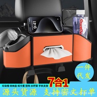 Car Seat Back Storage Box Tissue Box Multifunctional Storage Box Car Seat Back Storage Box
