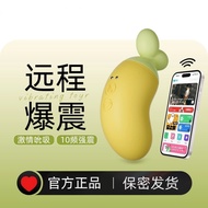 Galaku Little Banana Friends Wireless Sucking Vibrating Egg Remote Control Female Toy Automatic Adul