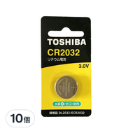 TOSHIBA 東芝 鈕扣電池 CR2032  10個
