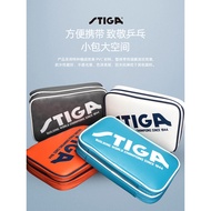 STIGA Stiga Table Tennis Racket Cover Racket Protective Case High-Value Square Hard Racket Bag Table