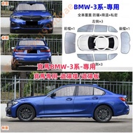 BMW 3 Series Front Sun Visor Car 328i Sunshade Sunscreen Heat Insulation Bed Camping