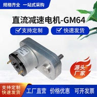 Factory Supply Square Gear Motor 24V 775 Gear Motor 64mm Motor Motor Small 7-Shaped Motor
