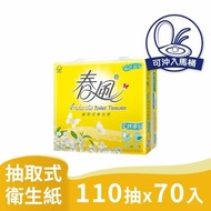 【春風】 春風 柔韌細緻 抽取式 衛生紙110抽10包7串 共70包入 箱購【產品可投入馬桶，易溶不堵塞】宅購省 箱購宅配免運