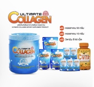 Ultimate Collagen อัลติเมท คอลลาเจน ไตร-เปปไทด์ 250 กรัม 1กระปุก + คอลลาเจน50g.3ซอง + คอลลาเจน10g. 5