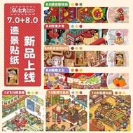 [6.15 New Arrival] Paper Power 7.0-8.0 Rose Youth Series Large Version 3D Three-Dimensional Miniatur