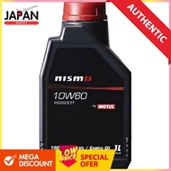 nismo Engine Oil 10W60 RB26DETT (1L) KL101-RN631