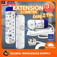 𝐆𝐋𝐎𝐁𝐀𝐋 𝐏𝐑𝐎 Extension Wayar Soket Plug Socket Trailling Socket Plug Extension SIRIM Approved Pemyambu
