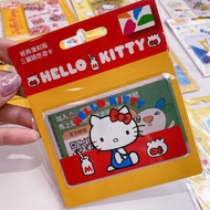 Hello Kitty 復刻版本平面悠遊卡