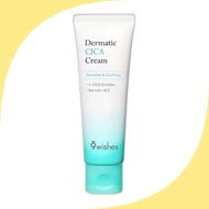 [9wishes] Dermatic CICA Cream, 50 mL / Korean CICA Cream / Sensitive Skin Relief / 100% Genuine by D