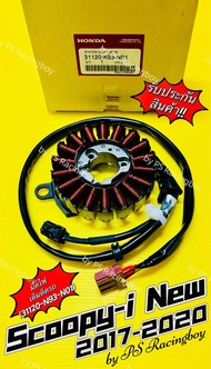 ฟิลคอยล์ Scoopy-i 2017-2020 18ก้อน แท้VCM(HONDA) 31120-K93-N01 ฟินคอยscoopyi มัดไฟscoopyi ฟิลคอยส์sc