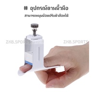 Finger Splint Use Straightener For Treatment.