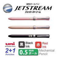 Mitsubishi Uni Jetstream F Series 2 Color &amp; Mechanical Pencil