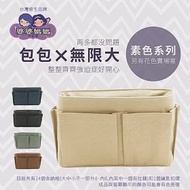 台灣婆婆媽媽袋中袋 多功能魔術整理包中包(小;適有很多包包的妳)咖啡色 咖啡色