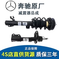 Mercedes-Benz A180 B200 C260 GLK300 E300 C200 E200 E260 Shock Absorber Assembly Compatible with Car 