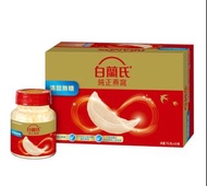 白蘭氏 無糖燕窩