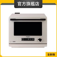 Whirlpool - MWP269TMS 26公升/2100瓦 8-Ace 全能微波蒸焗爐 (惠而浦官方旗艦店)