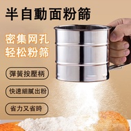 Taiwan Shipping Handheld Semi-Automatic Cup Flour Sieve Baking Special Powdered Sugar Powder