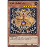 [SYP1-KR061] YUGIOH "Fortune Lady Earth" Korean