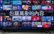 Sony 55inch 55吋 X85K 4K 120HZ SMART TV 智能電視
