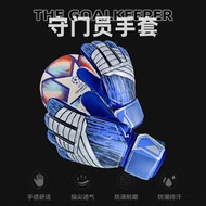 glove goalkeeper goalkeeper gloves glove keeper Goalkeeper Gloves Football Goalkeeper Professional G