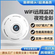 V380pro HD Surveillance Camera Panoramic Care White HD Panoramic 360°VR Wide Angle