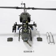 【模王 】國軍 台灣陸軍 AH-1W AH1W 超級眼鏡蛇 比例 148 部分合金完成品 FOV 有3款