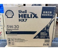 Shell Helix HX7 5w30 ECT  brand new technology