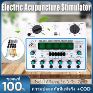 Electric Acupuncture Stimulator Machine Electrical nerve muscle stimulator 6 Channels Output Patch M