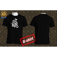 NEW BRUCE LEE BRUCELEE TSHIRT T-SHIRTS COOL USN COSTUME