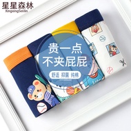 boxer men cotton 100% original boxer lelaki cotton 100% men boxer Star Forest Boys Underwear Pure Co