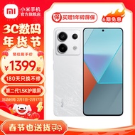 小米Redmi Note13 Pro 新2亿像素新品高通第二代骁龙7s 6.67英寸新品5G小米红米手机 星沙白 8GB+256GB