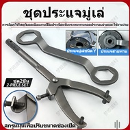 Motorcycle Pulley Removal Wrench Set Y Type 2 Pieces With Nut 39/41 Mm. Hard Steel Rustproof Used Wi