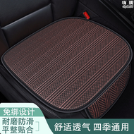 捷途X70 X90 X95 X70S X70M汽車坐墊單片夏季涼墊四季座墊三件套