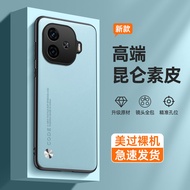 Suitable for iqooz9turbo Phone Case iqooz9 New Protective Case iqooz9x All-Inclusive Lens Shock-resi