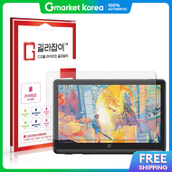 XP-PEN Artist 22 PLUS ฟลมกนรอยหนาจอแบบกระดาษ 2 แผน