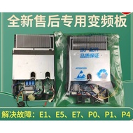 Beauty/Inverter Air Conditioner Outdoor Unit Main Board KFR-26/35W/BP2N1-A01Circuit Board BP3N1-B01