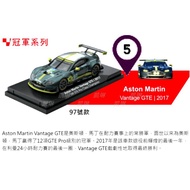 [Kailin Shop] (5) No. 97 Aston Martin Vantage GTE 2017 7-11 Leman 8 Fleet Classic Model Car