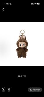 labubu 1.0隱藏