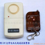 Supply Multi-Purpose Alarm with Battery Wireless Remote Control Alarm Induction Vibration Alarm Door