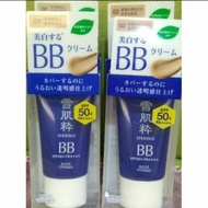 [現貨] 日本 KOSE 高絲 雪肌粹 BB霜 日本7-11買的正品 23g 美白 SPF50+/PA++++ 雪肌