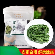 [Ready Stock] Tribute Vegetables Tribute Vegetables Homemade Dried Tribute Vegetables Dehydrated Veg