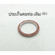 ประเก็นคอท่อ  Dio ปาก 28/32/33  mm twh แท้ ท่อแต่ง และท่อเดิม